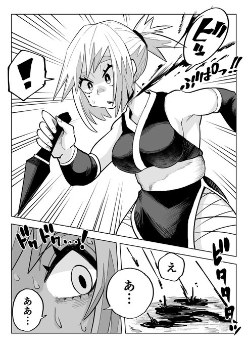 太めの血管いかれちゃったクノイチ 