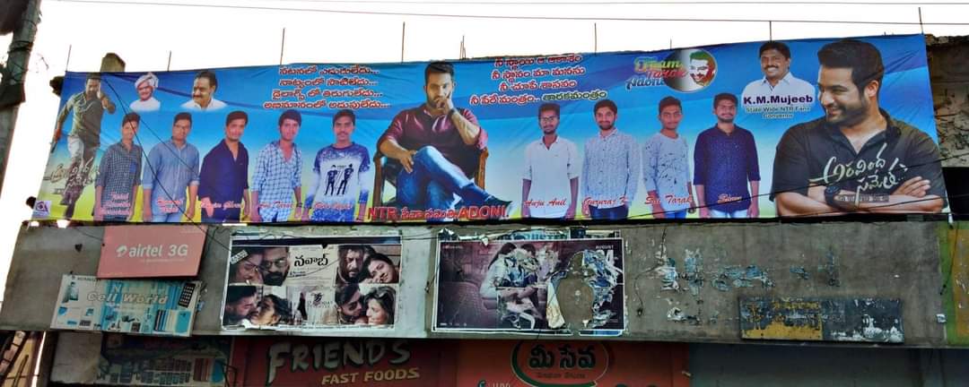 TeamForNTRAdoni's tweet photo. Aa Podhu Aadni Screen Meeda Sustuntey ! Saavu Sokka Lekunda Tirugutanatundi Balredddy...🔥💥

FDFD at #Adoni SaiBaba Theater.

#5YearsForAravindaSametha 
#5YearsForASVR @tarak9999 https://t.co/K021trjku9