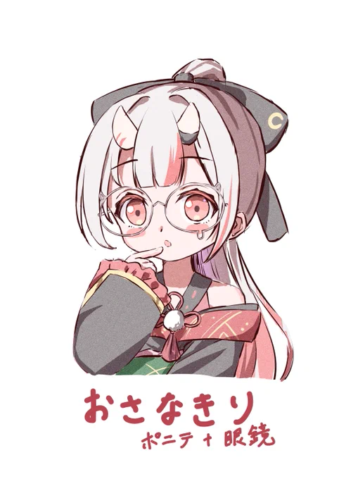 #ロリの日 そんな日があったとは・・・ 乗っからない訳無ぇよなあ!! 祝え!!ロリコンたち!!!