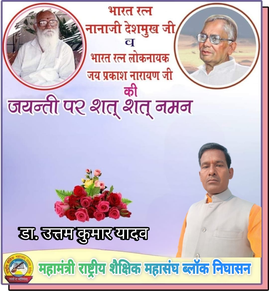 uttam kumar (@uttamkumar86525) on Twitter photo 