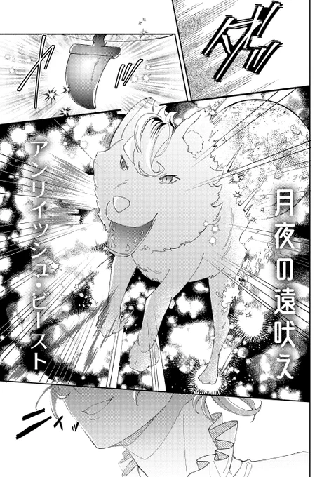 全員が本気で対等に競争するためのルール(2/2) 