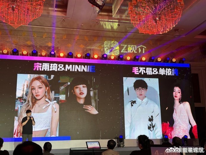 uiun_becareful's tweet photo. 我的猜测天赐声音?或者音乐库?应该是音综吧
#gidle #GIDLE #宋雨琦 #wugi #MINNIE https://t.co/gdXSQ5POWz