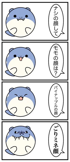 つづき