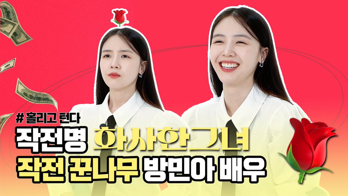 yooborn_company's tweet photo. 𝗬𝗢𝗨𝗧𝗨𝗕𝗘 🔗 https://t.co/vLgXbMp070
[#방민아] 해당 미디어에는 시청자들을 홀릴 수 있는 민감한 내용이 포함되어 있습니다. 감상에 유의하시기 바랍니다. https://t.co/Dv20YNYHng