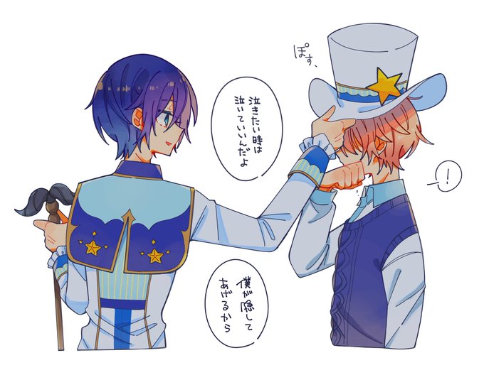 座長兄さんの新衣装のシルクハット見た時コレこうやって使うやつやん!!!!!!!ってなった絵 