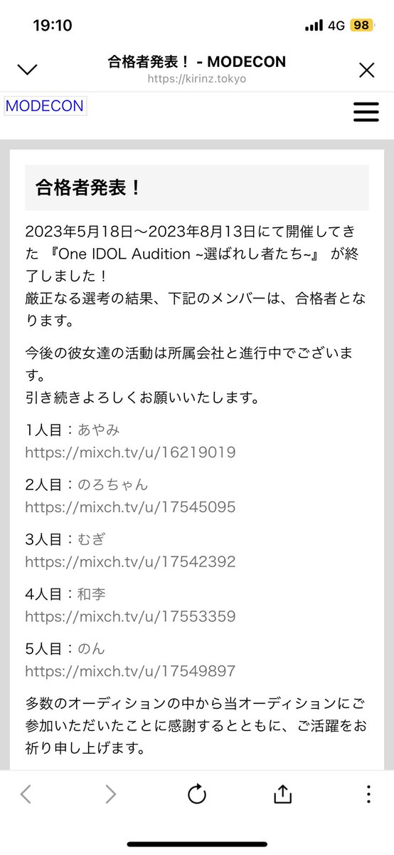 concon__yg's tweet photo. あれぇぇぇぇぇれれれれ(* ᐕ)?
宣戦布告されたのかな?( ・∇・)
おかしいにゃァ~~~~~~~????^^
ってか今更かい。
#OneIDOL #本気対よろ https://t.co/VqFKvrzbJh
