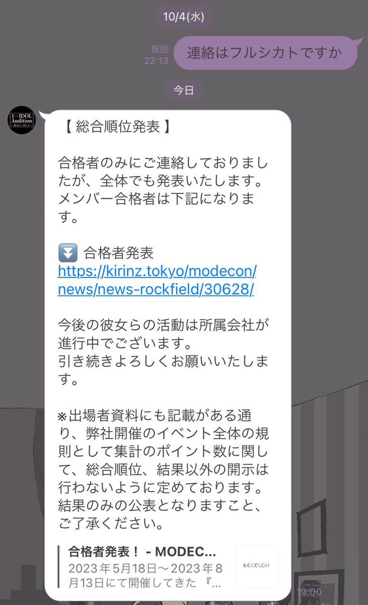 concon__yg's tweet photo. あれぇぇぇぇぇれれれれ(* ᐕ)?
宣戦布告されたのかな?( ・∇・)
おかしいにゃァ~~~~~~~????^^
ってか今更かい。
#OneIDOL #本気対よろ https://t.co/VqFKvrzbJh