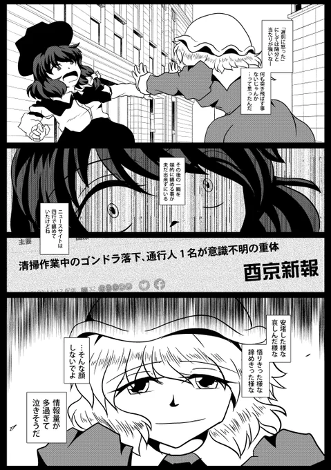 (2/4) 