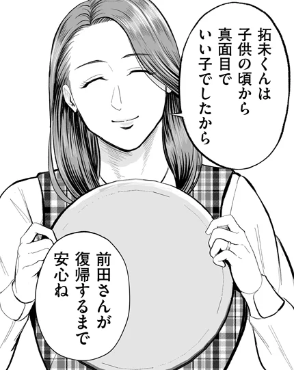 新作「営業先の裕子さん(前編)」配信中です。
FANZA https://t.co/PlnQ0kVA2f
DLsite https://t.co/i7CPcBQ7HF 