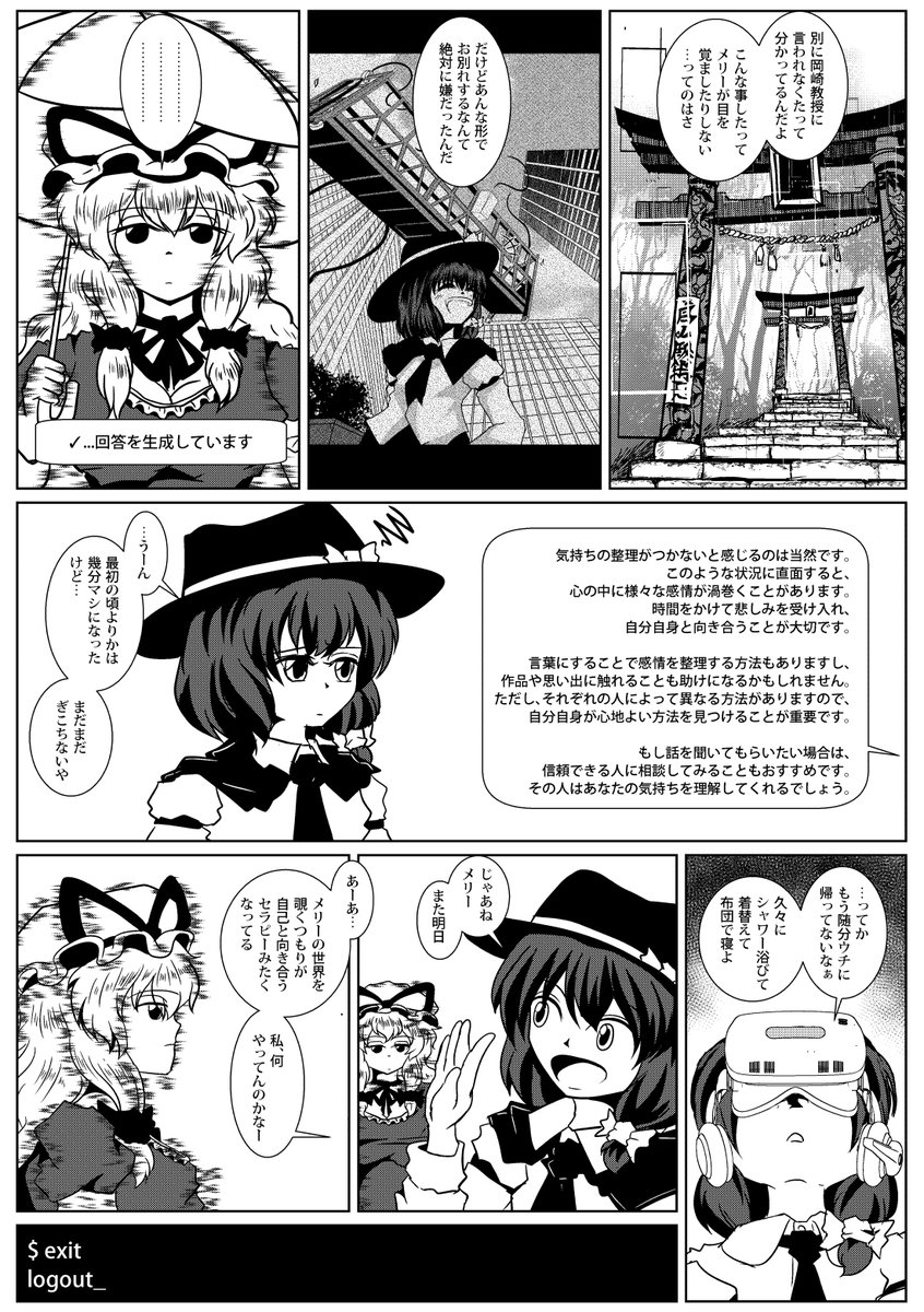 (3/4) 