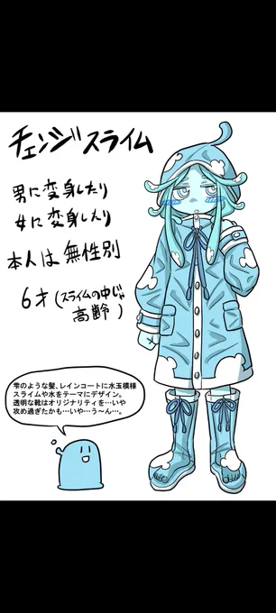 @mottadayoooooo 水色って感じで大丈夫です 