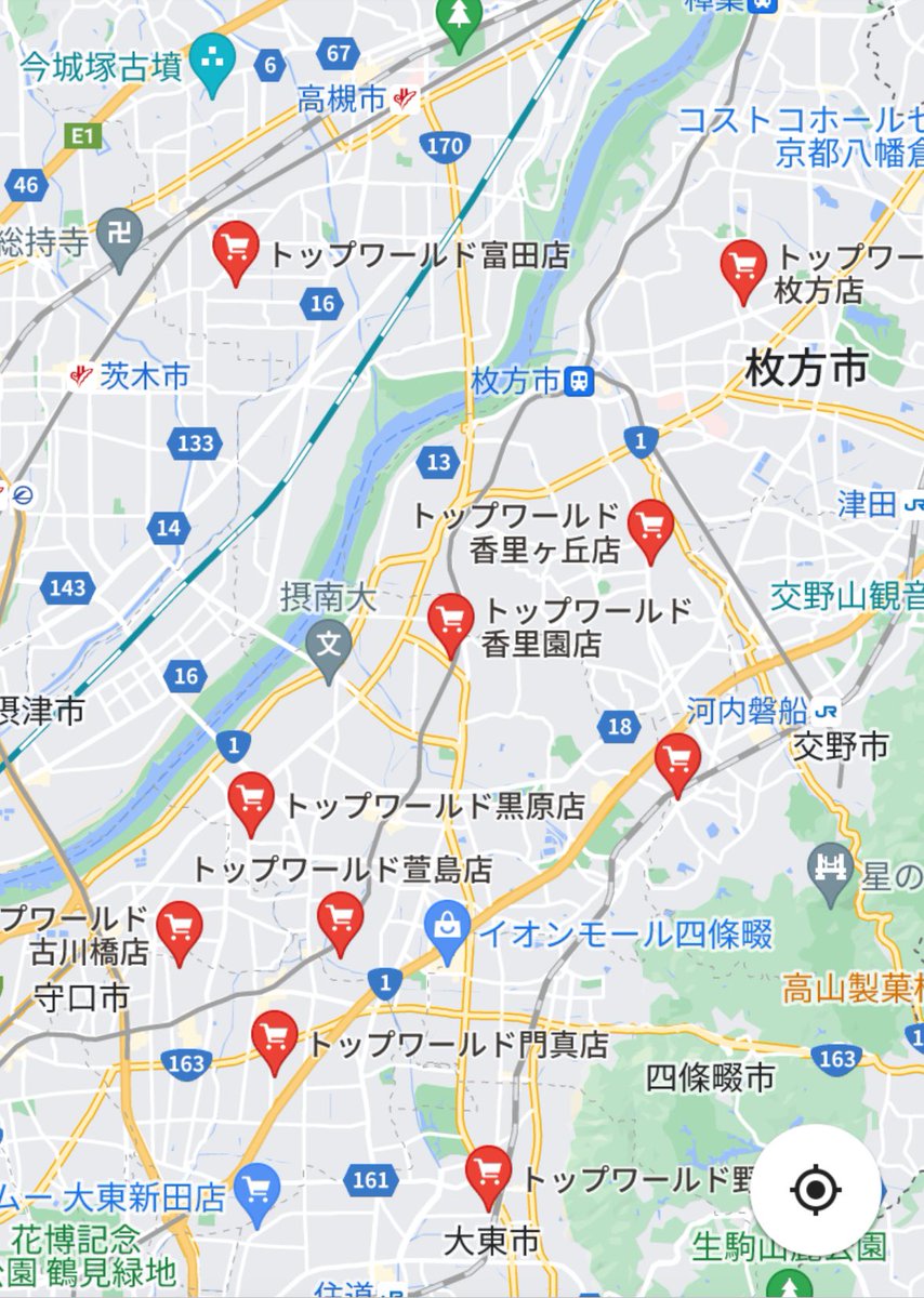 kinari_mutenka_'s tweet photo. 無添加とかオーガニックなんて絶対無理。
売ってないし、そんなの好きな人は一部でしょ？

って思う人が多いと思うんだけど
大阪の北部には普通のスーパーで普通に無添加食品が売ってるんです。

それがトップワールド。

国産で添加物に頼らない食品も売られてる。
もちろん普通のものも売っているけど、
お肉は抗生物質不使用、
牛乳は低温殺菌、
豆腐やパンは国産推し。

私は春よ恋の🍞を買ったけど
向かいの奥様は普通の🍞を買っていた。

これってアメリカとカナダのスーパーならよくあるみたいで、
こだわる人、そうでない人が
選べるようになっている。

日本のスーパーは一律で大手メーカーのものばかりが当たり前に売られているから
消費者も【それ】が当たり前に感じている。

食べ物は【それ】が当たり前になっているから、ちょっとこだわると、変な人扱いされるんだ。

無添加のものを選ぶのは
選択の一つにしか過ぎない。
だから、こんなスーパーが当たり前にあることが普通なんだと思う。

日本はまだまだ遠いけどね…