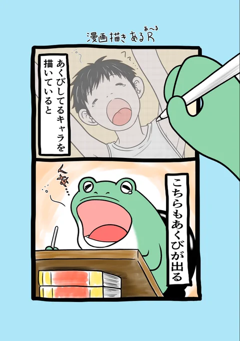 ♪ 🐸エッセイ93回目 🐸♪

世界不思議発見が来年3月で終了と知りました😳
幼少時から親しんだ番組でしたが、気づけば疎遠に😢
見なくなった人間が言うのもあれですが、少し寂しいものですね😢

#漫画が読めるハッシュタグ
#オリジナル作品
#エッセイ漫画
#あくび
#アラーム
#冬の気配 