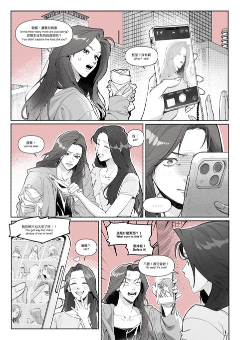 Something I forgot to post 😬
#면슣 #mishu #TJ 