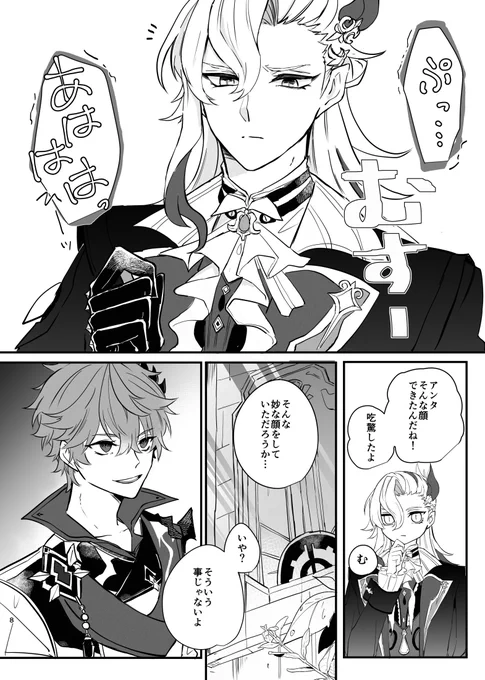(2/2) 