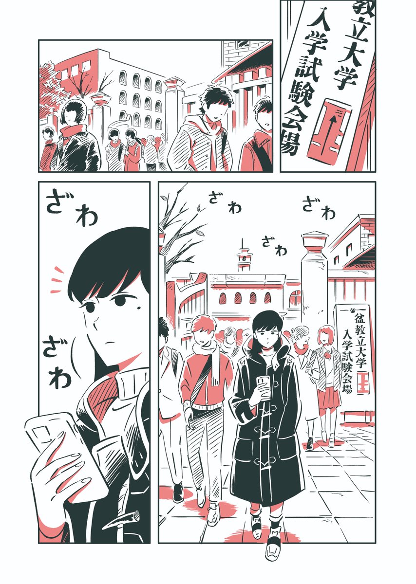 【漫画描いた】 「三拍子の娘」67話『家族の記録』が公開されました! 大変久しぶりに更新されました!その代わりページ数が倍です!すごい! ebookjapanアプリから無料で読めます!🧲 📷 🧲 https://ebookjapan.yahoo.co.jp/content/title-628101/