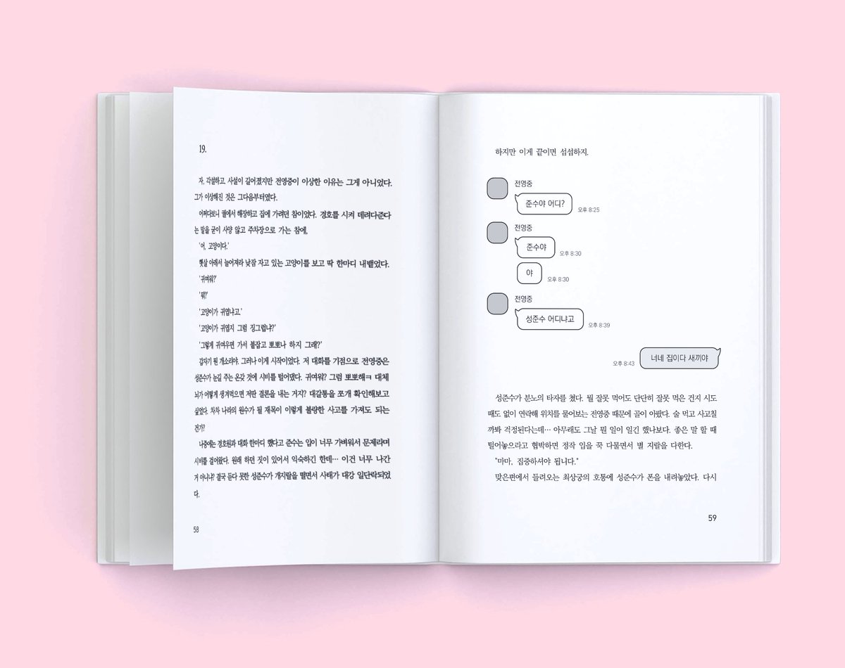 __koodo's tweet photo. RT 추첨 한 분께 소장본 드립니다

📍10 디페📍 빵준 < 남남상열지사 > 소장본 현장수령 선입금 및 통판

A5 / 150p / 15000원

🗓 ~10/17(화) 오후 11:59 7일간
💛 샘플 및 인포 https://t.co/y6tqvWaRji
💛 윗치폼 https://t.co/pgzZCs23v7 https://t.co/MPKDeJ1MZ4