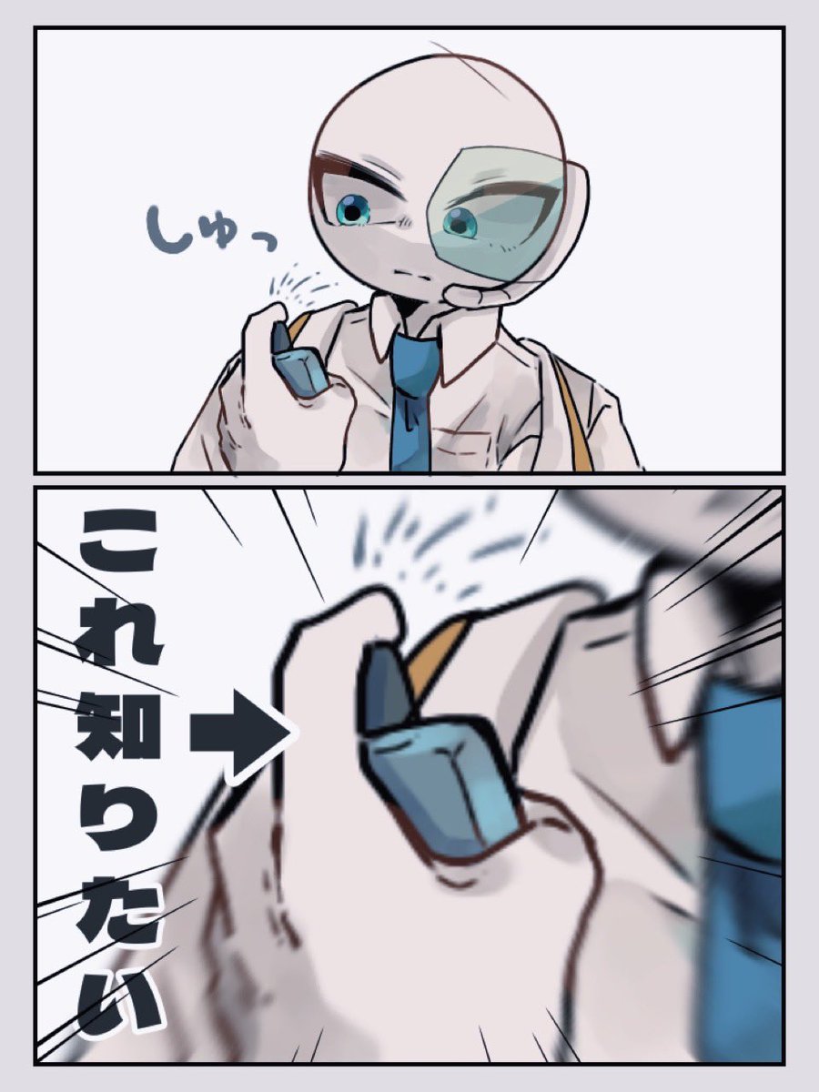 今1番気になること。