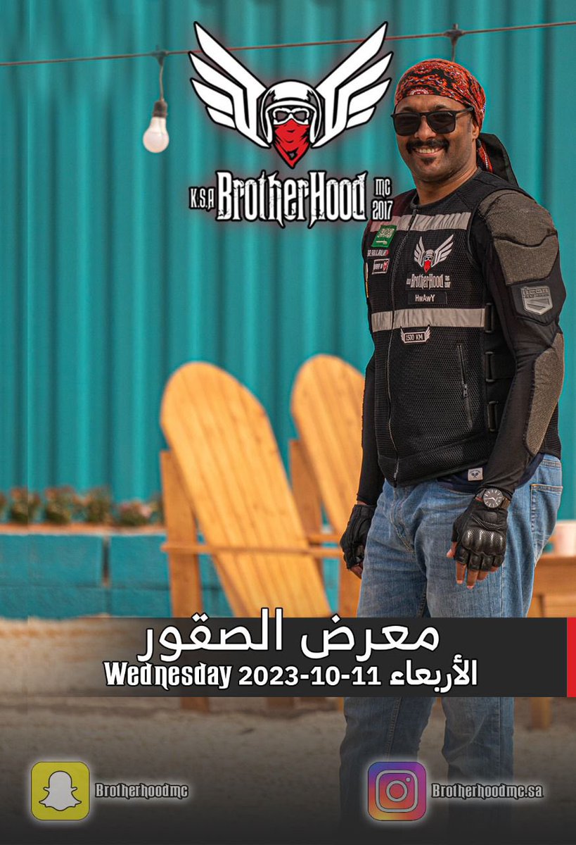 SaBrotherhood's tweet photo. #مساء_الخيرᅠ

🏍️| تجمع اليوم #الأربعاء وأحلى رحلة لفريق  #Brotherhood إلى #معرض_الصقور_والصيد_السعودي_الدولي https://t.co/IdZG6OFTS4
