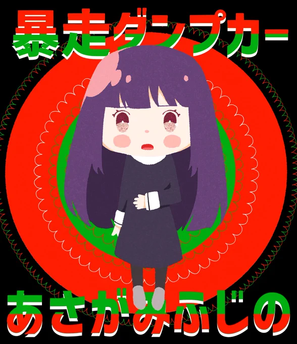 嬉しいから過去絵あげる 