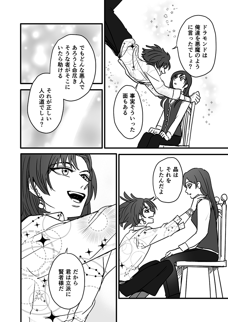 (7/13) 