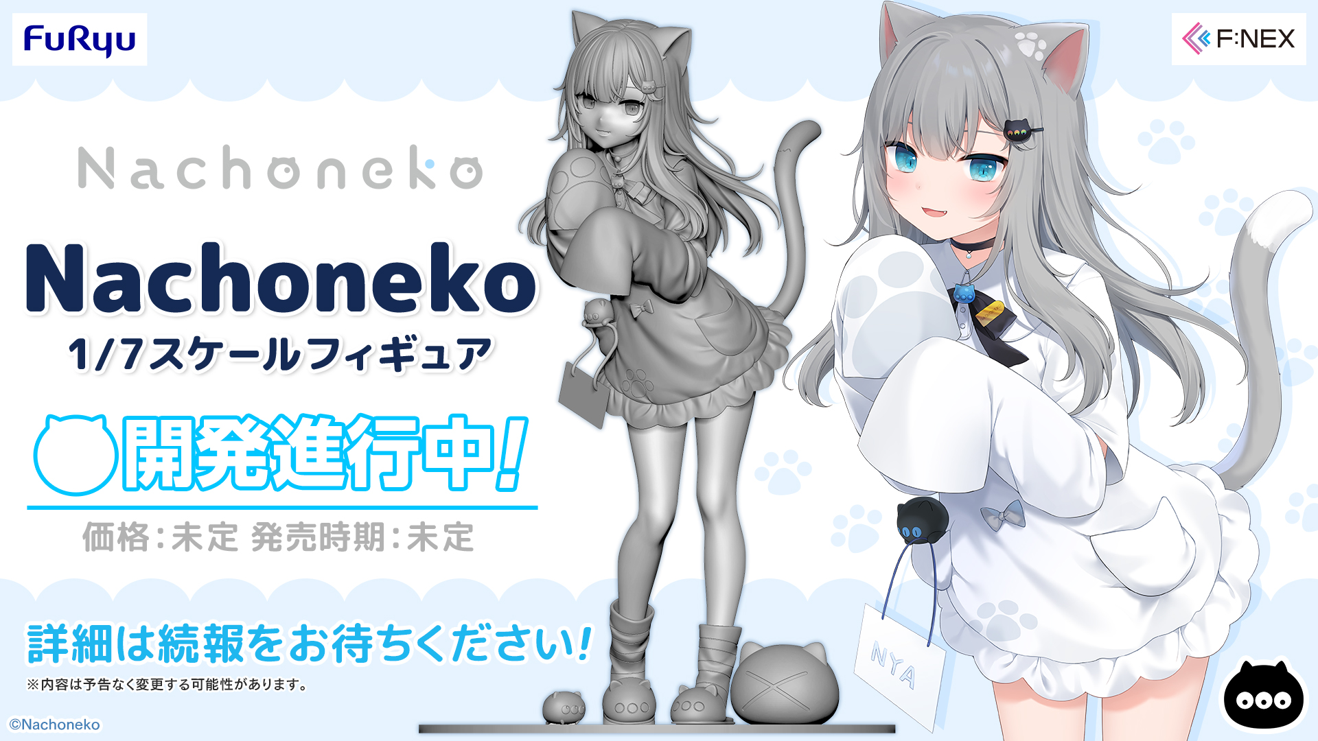 甘城なつき/Nachoneko💤 on X: 甘城なつき/Nachoneko💤 on X: