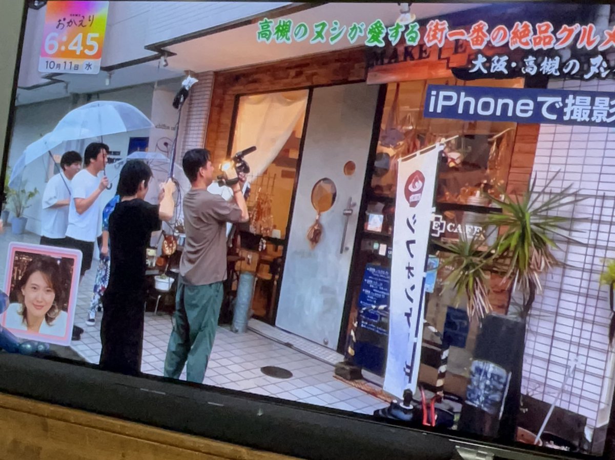 make_e_cafe's tweet photo. #newsおかえり ご覧になられましたでしょうか‼️✨
がっつり当店を紹介してくださいました！
ありがとうございました🎈

#さや香
#マキリエ
#古墳バーガー
#高槻
#makeecafe https://t.co/VGxj6TTYCn