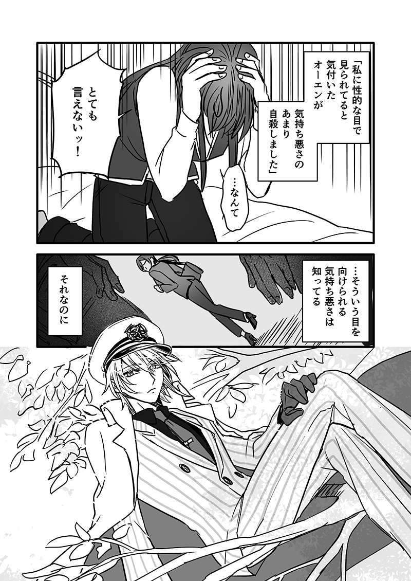 (3/13) 