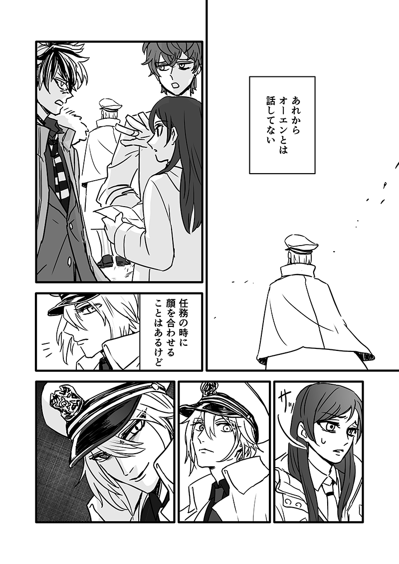 (3/13) 