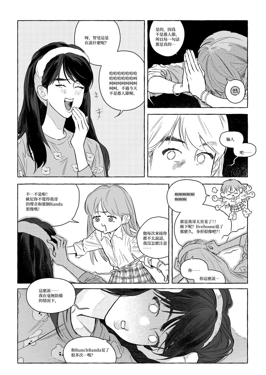 PercentW9's tweet photo. 又畫一點⋯
🚹🚺🐨🐹
（1/3） https://t.co/pLKbADwoMW