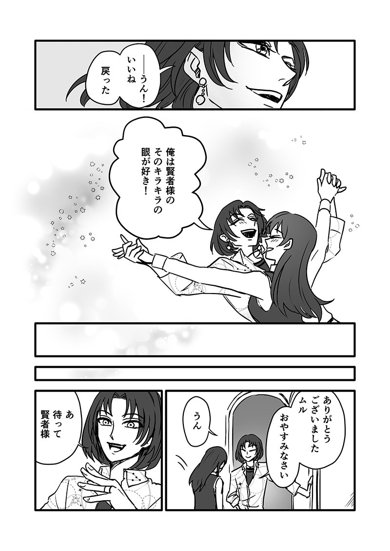 (8/13) 