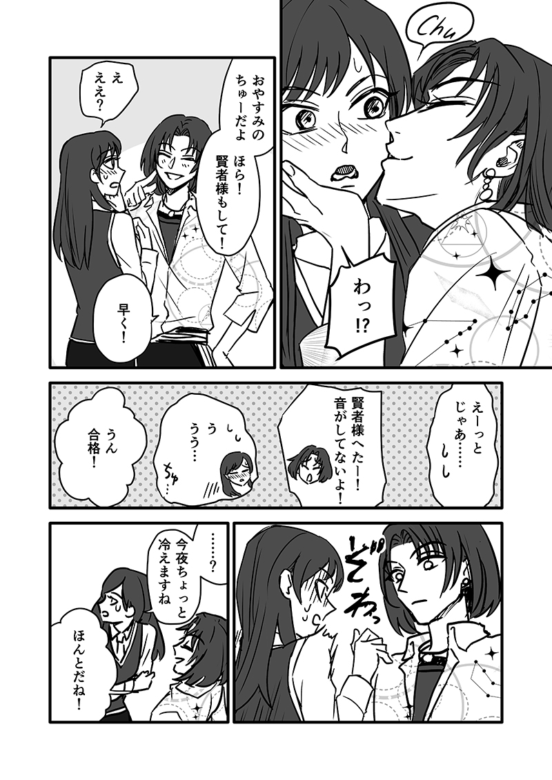(8/13) 