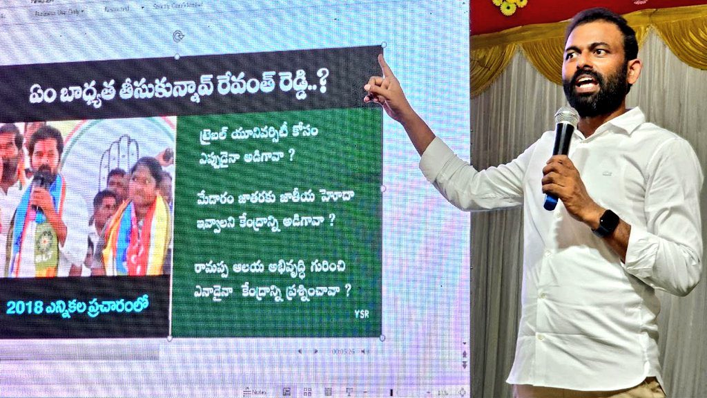 ysathishreddy's tweet photo. Organized digital media meeting in #Mulugu constituency with our candidate @BadeNagajyothi garu. 

The energy in our warriors &amp; the confidence in our victory are truly mesmerizing and inspiring. Mulugu is indebted to CM KCR garu! ✊ https://t.co/89HtzZ7b8r