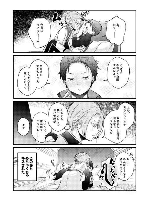 【ユス】これで問題ない 
