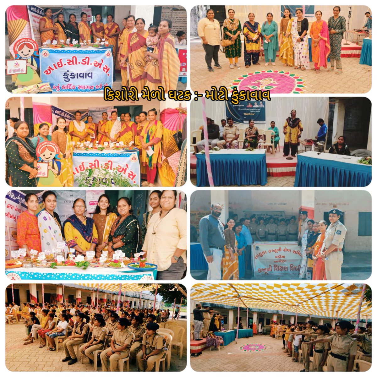 આજરોજ કુંકાવાવ મોટી ગામે બેટી બચાવો, બેટી પઢાવો તેમજ પૂર્ણા યોજના હેઠળ "કિશોરી મેળા"નું આયોજન કરવામાં આવેલ હતું.<a href="/ddoamreli/">DDO Amreli</a> <a href="/InfoAmreliGoG/">Info Amreli GoG</a> <a href="/InfoGujarat/">Gujarat Information</a> <a href="/CollectorAmr/">Collector & DM Amreli</a> <a href="/GRTMM1/">ગુજરાત રાજ્ય તલાટી મંત્રી મહામંડળ (OFFICIAL)</a> <a href="/CMOGuj/">CMO Gujarat</a> @DhavalLimbasiy5