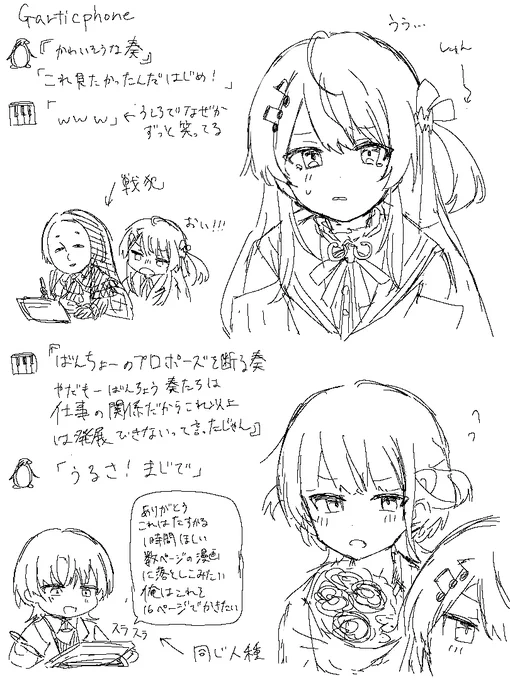 衝動🏃‍♀️ 