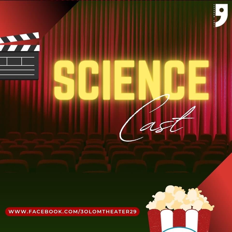 جمهور علوم العظيم 🎭🔥
مع بداية سنة جديدة بتجربة جديده 🎭♥️
🗣يعلن #كاست_علوم عن فتح باب المشاركه للعيلة ،  مهما كانت موهبتك تقدر تستغلها معانا و لو فاكر انك مش موهوب  فمش هتقدر تعرف دا غير لما تجرب
اشترك دلوقتى و هنتواصل معاك 
الفورم في اول كومنت 
#كاست_علوم🎭♥️