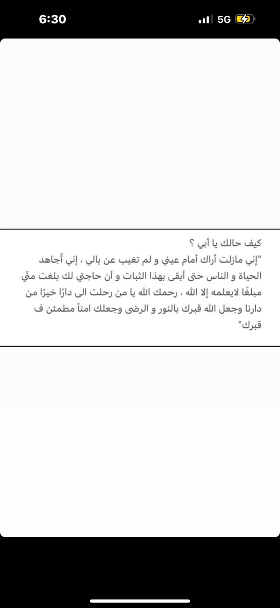 Duha11's tweet photo. #الدكتور_عبدالعزيز_الملحم https://t.co/a4cBXRJwTO