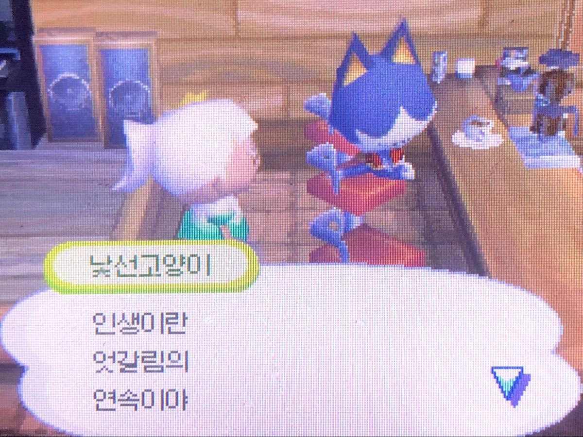 vvvewww's tweet photo. 너무 엇갈려서 햄들다 https://t.co/6ivfrCHvIb