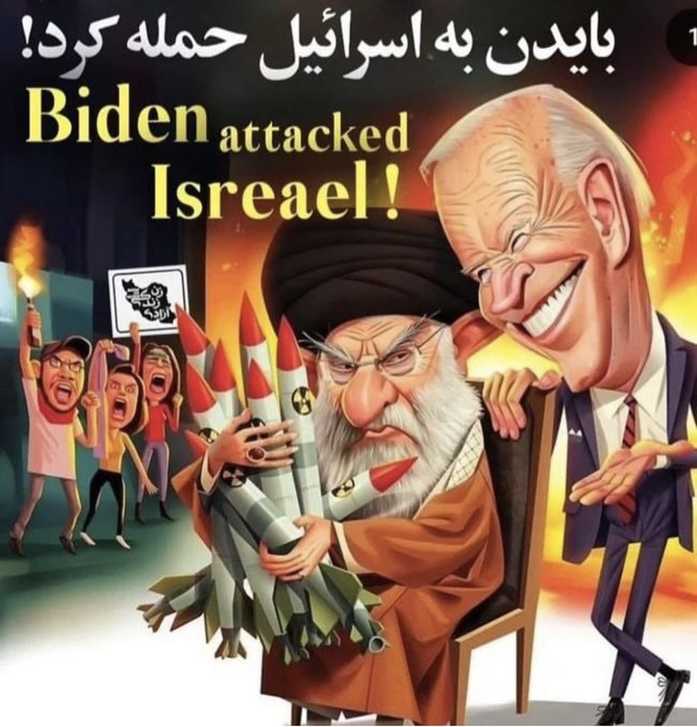 Kamyar_liberal's tweet photo. @crankygameplays @sentdefender Radical Islam needs BLOOD to stay active in the region, no matter whose blood it takes!
You’re wondering how it’s even possible to see the connections between Muslims in Palestine and socialists in America??? Just review the history of Islamic revolution in Iran 45 years ago !!! https://t.co/GbreX9S86b