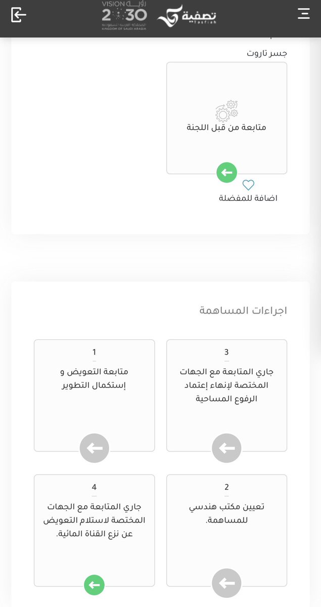 AlaqilD's tweet photo. @Dr_Alshuwaier
@saTasfiah
#جسر_تاروت
الاخ د / بدر الشويعر
نحن مساهمين جسر تاروت
نستغرب هذا التجاهل الكبير
وكذلك التباطؤ في انهاء الاجراءات الخاصة بالمساهمة نتابع تصفيه باستمرار ونرى انهاء وبيع مساهماتأخرى ومساهمة جسر تاروت لا جديد هل من المعقول ان نستمر ٤٥ سنة اخرى لبيع  المساهمة https://t.co/hraUDDD5k5