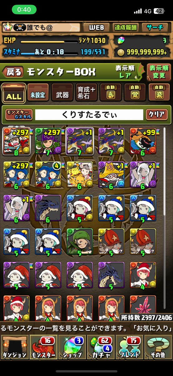 pad_daredemo's tweet photo. 全く当たらんな。
昔に魔砲士買ってて良かった。 https://t.co/fgmSYSYp15