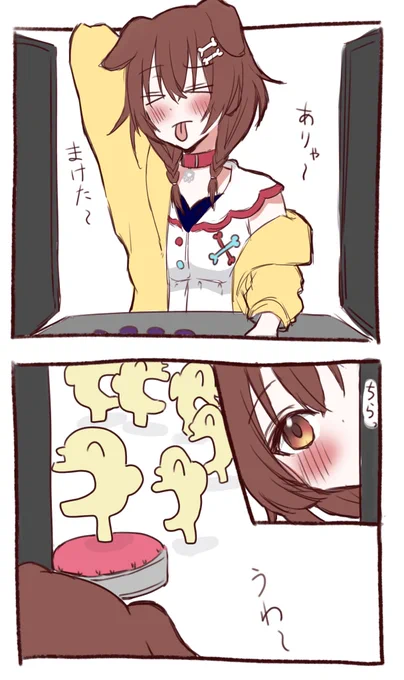 #生神もんざえもん #できたてころね ころねすきーは民度が高い