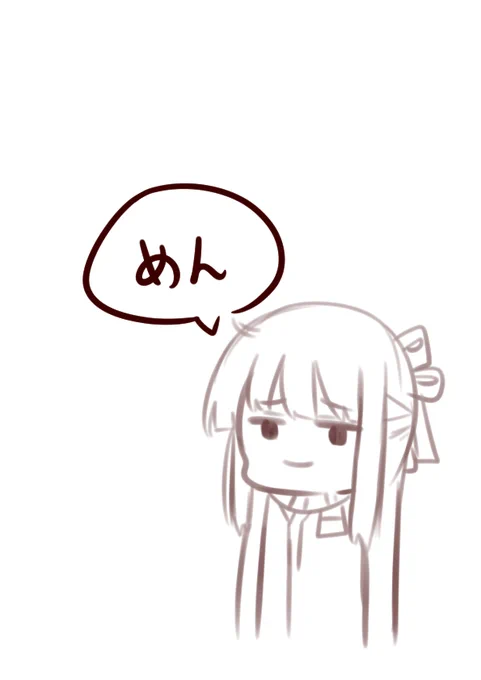 めめんが 