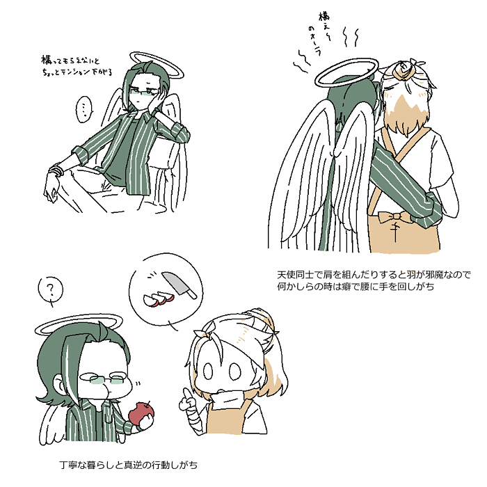 .@shima_kabe 色々考えてるとこいつ本当に26か?🤔という気持ちになる 