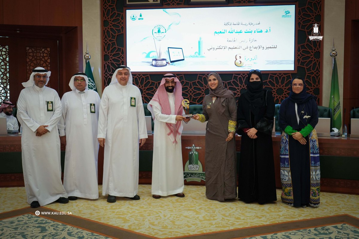 kauedu_sa's tweet photo. القسم الحاصل على جائزة رئيس الجامعة للتميز والإبداع في التعليم الإلكتروني "فرع الأقسام العلمية"

(قسم الحاسب الآلي وتقنية المعلومات بالكلية التطبيقية)

#جائزة_التميز_والإبداع_في_التعليم_الإلكتروني https://t.co/DS3Fl7UuMl