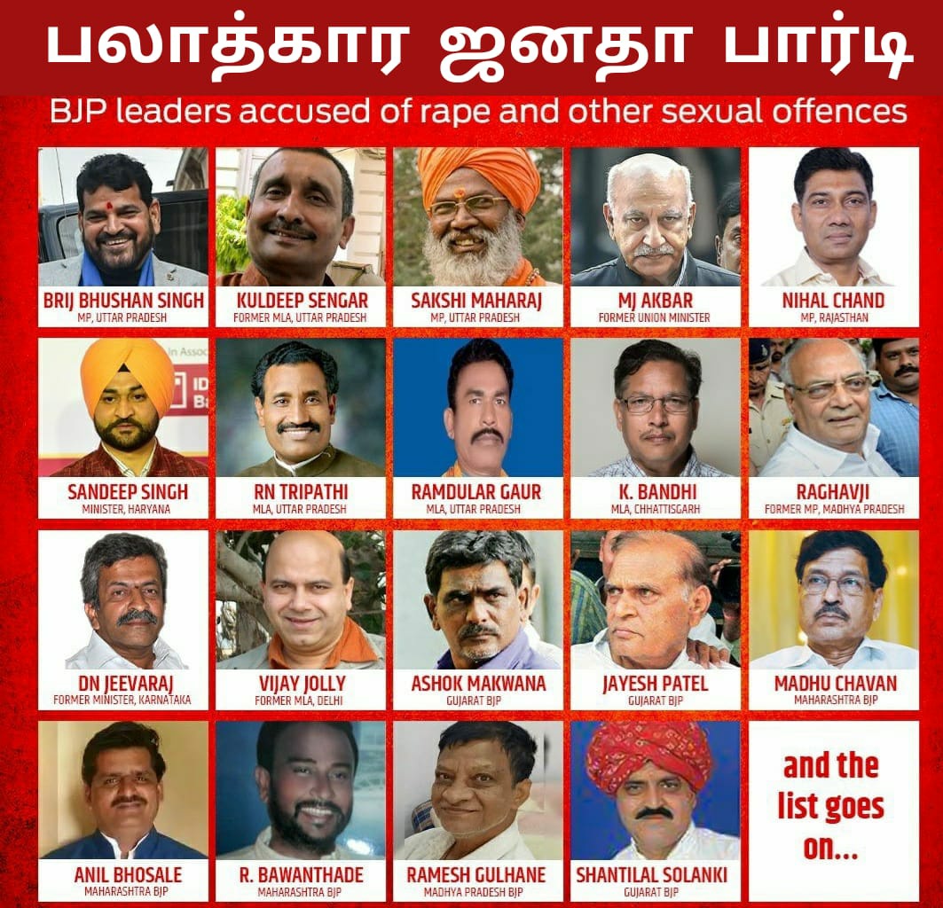 PremanandJohns5's tweet photo. #iKamalHaasan #MakkalNeediMaiam #BJPFailTn #IYC #ITWingdmk #NTK #INDvsAFG
BJ P LEADERS accused of rape and other sexual offences. https://t.co/y4oQ9fWiay