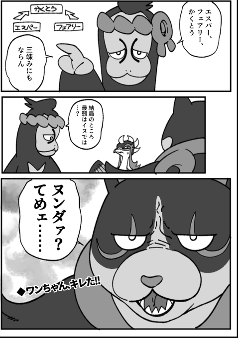 やりたかったBKパロ 多分何番煎じかされてる