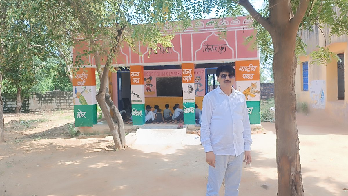 स्कूल वह पवित्र स्थल है जो जीवन की दिशा और दशा तय करता है ।
Are you agree?