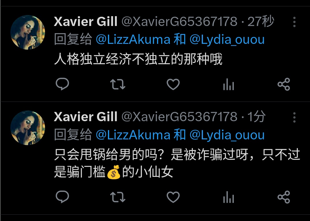 琪倛琪倛琪倛 tweet media